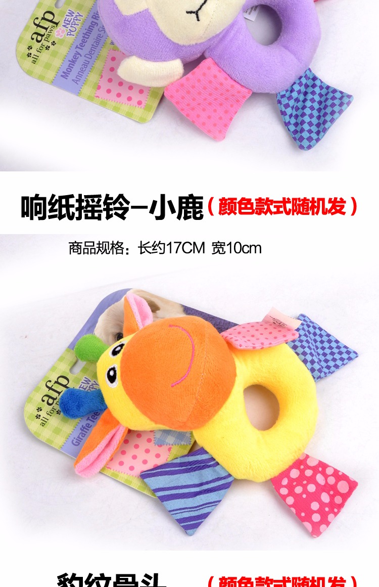Đồ chơi thú cưng Chó Teddy âm thanh để xoa dịu bóng mol Mèo chó sang trọng đồ chơi vật nuôi đào tạo chơi - Mèo / Chó Đồ chơi đồ chơi cho chó gặm