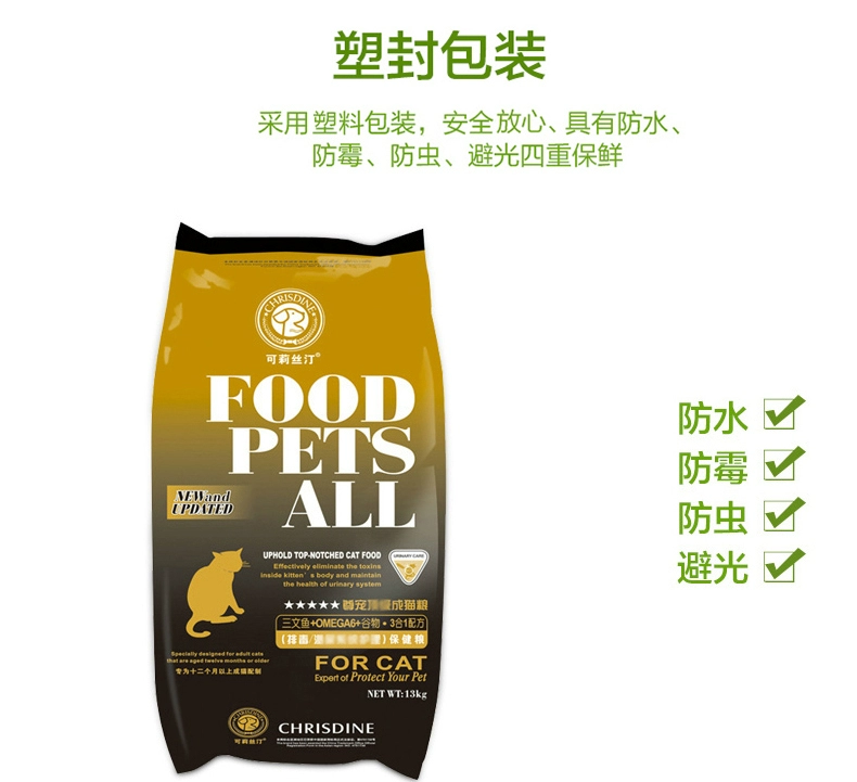 # 5 袋 包 可 莉汀 成 猫粮 散装 1 kg 500g giải độc hệ thống tiết niệu chăm sóc thức ăn cho chó con