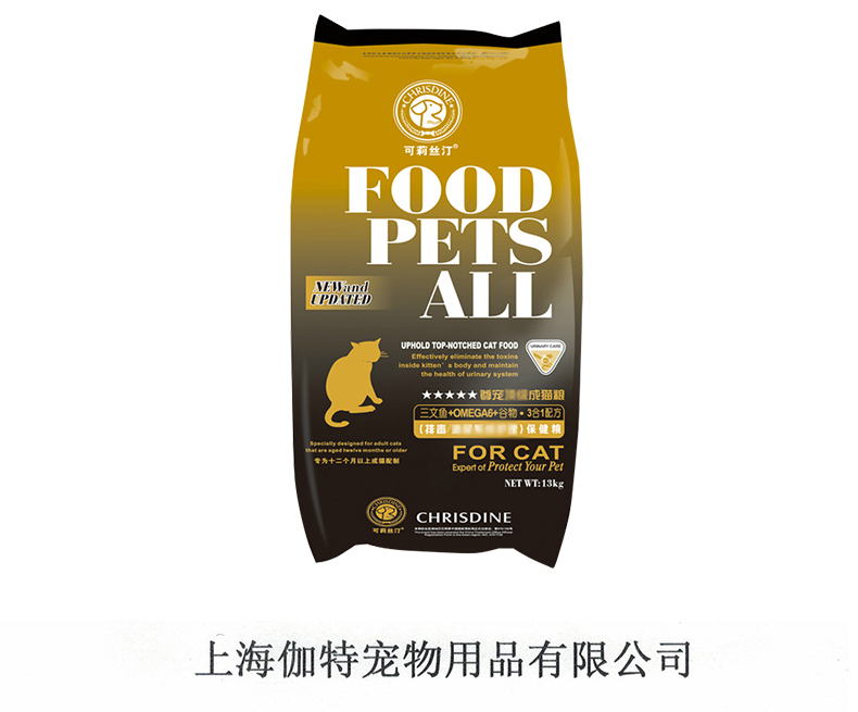 # 5 袋 包 可 莉汀 成 猫粮 散装 1 kg 500g giải độc hệ thống tiết niệu chăm sóc whiskas cho mèo con