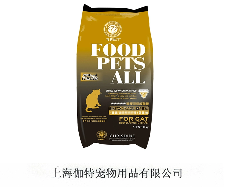 # 5 袋 包 可 莉汀 成 猫粮 散装 1 kg 500g giải độc hệ thống tiết niệu chăm sóc thức ăn cho chó con