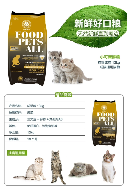 # 5 袋 包 可 莉汀 成 猫粮 散装 1 kg 500g giải độc hệ thống tiết niệu chăm sóc