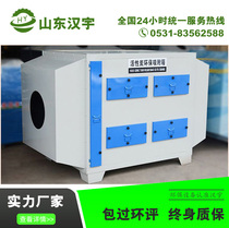 Activated carbon environmental protection adsorption box treatment waste gas equipment industrial paint fog box baking spray room dry filter device