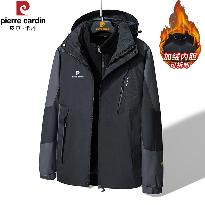 Official Genuine Pierre Cardin Men's Jacket 2026 Autumn and Winter Detachable Three-In-One Fleece-Lined Thickened Coat Official Genuine Pierre Cardin Men's Jacket 2026 Autumn and Winter Detachable Three-In-One Fleece-Lined Thickened Coat