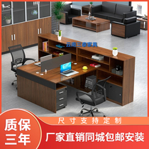 Staff desk office staff computer desk and chair combination simple modern screen partition financial desk