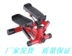 Stepper dọc thiết bị thể dục bước B nhà máy bán hàng trực tiếp bước thương hiệu CF-812D6 tập thể dục tại nhà - Stepper / thiết bị tập thể dục vừa và nhỏ dây kéo tập thể dục Stepper / thiết bị tập thể dục vừa và nhỏ
