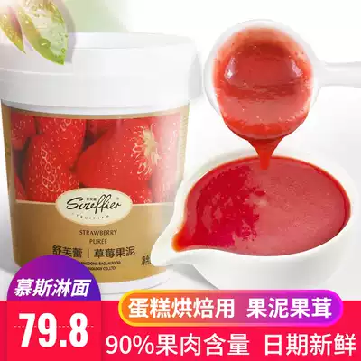 Strawberry puree mousse cake topped with jam strawberry ice cream strawberry fruit velvet baking