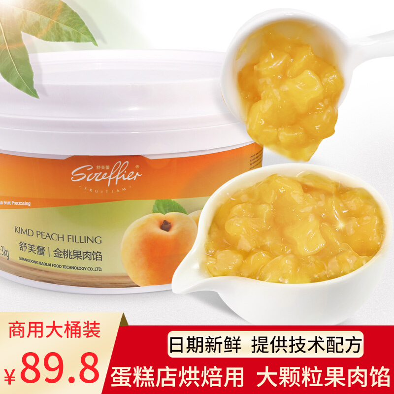 Bucket Loaded Yellow Peach Jam Bread Sandwich Fruit Filling Baking Cake Edible Material Yellow Peach Pulp Fruit Grain Shaved Ice Peach Jam