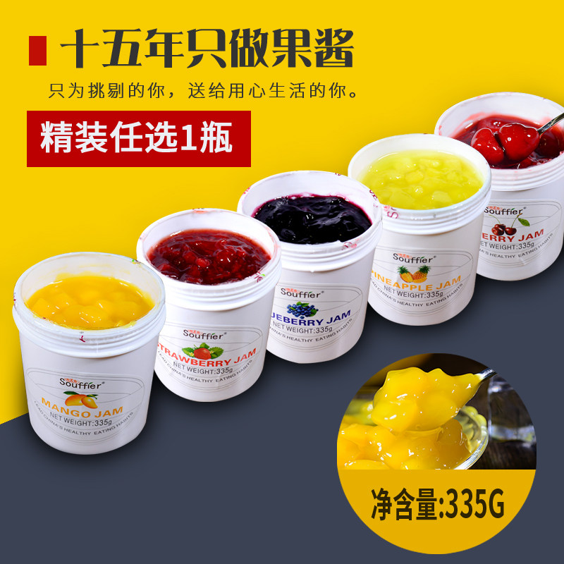 Jam Spread bread for cake making bread toast breakfast mango strawberry yogurt cherry jam fruit grain 1 bottle