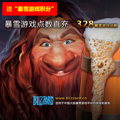 雪 Прямой бизнес 328 Snow Game 营 Ферментированная  俜 俜 俜             