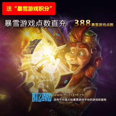 雪 Прямой бизнес 388 Snow Game 营 Ферментированная  俜 俜 俜           