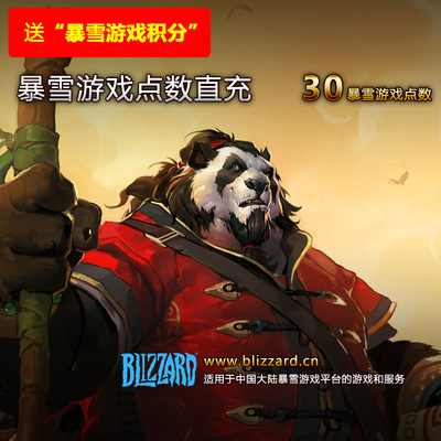 闶 Прямой лагерь 30 Snow Game 3  Ферментация  Жирный премия            