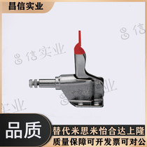 Alternative Mithrice quick fixing clamp elbow clamp MC07-1 elbow clamp horizontal profiling