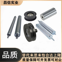 Flat belt with inert ENL01 ENL01 ENL11 ENL26-D30 ENL26-D30 35 40 40 50 60 80