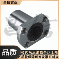 Rust-proof electroplating Glong double cut edge Straight bearings LMH8 10 12 12 20 20 25 30 35 40LUU