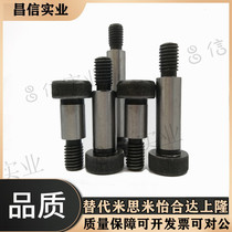 MSB6 8 10-10 15 20 20 30 25 35 35 40 50 60 60 65 70 Seat high screws