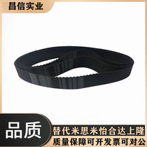 Synchronous ECJ01-MXL ECJ01-MXL ECJ21-XL ECJ31-L ECJ41-H-019 025037050 ECJ41-H-019