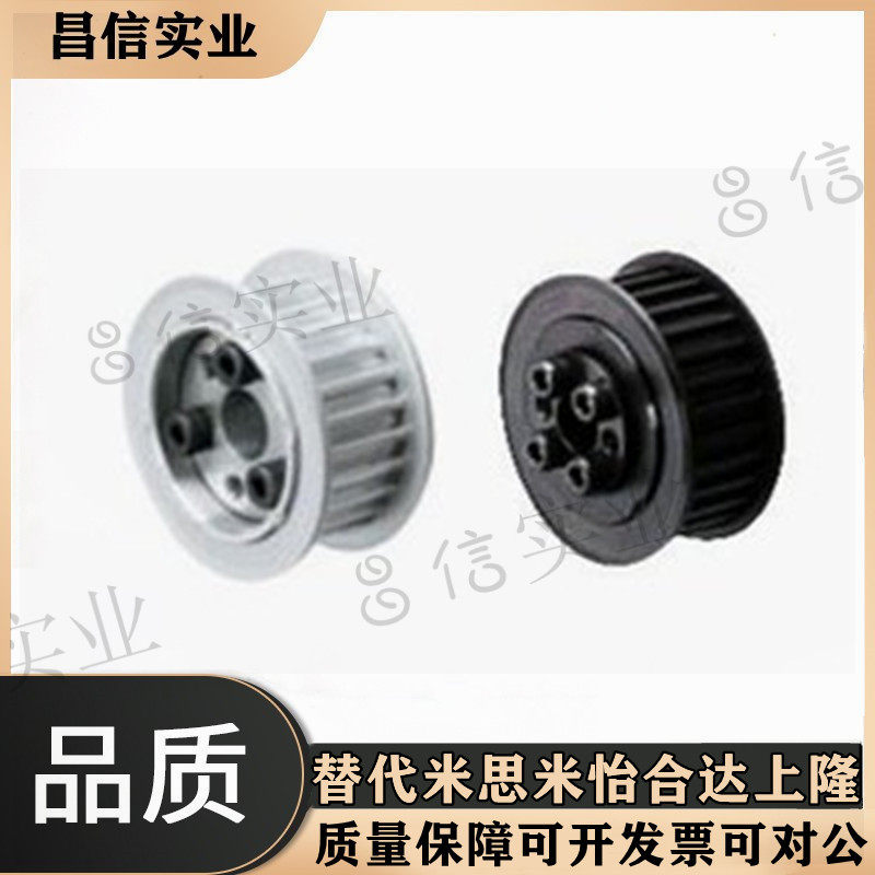 Keyless high torque circular arc tooth synchronous wheel ECF31-S8M400 ECF32-S8M400 ECF35-S8M400