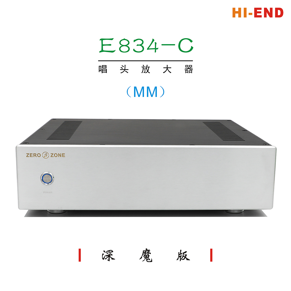 Deep Magic Edition HI-END E834-C severe Magic Modified MM Tube Touch Amplifier Reference EAR834