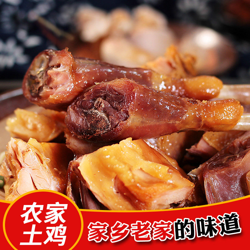 Hubei special production farmhouse cured and air-dried hens hen hens salted chicken salted chicken salted chicken cured meat for 500g years goods and latte