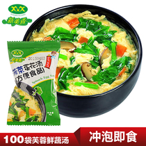 New Beauty Fragrance Instant Soup Spinach Flower Soup Purveau Soup Brewing Ready-to-eat Small Bag Vegetable Fresh Vegetables Hibiscus Soup 100 Bag