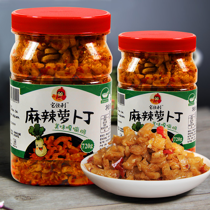 2 large bottled spicy radish dried cilantro aromas of spicy and spicy radish Ding pickled down the rice dish farmhouse homemade pickled sauce