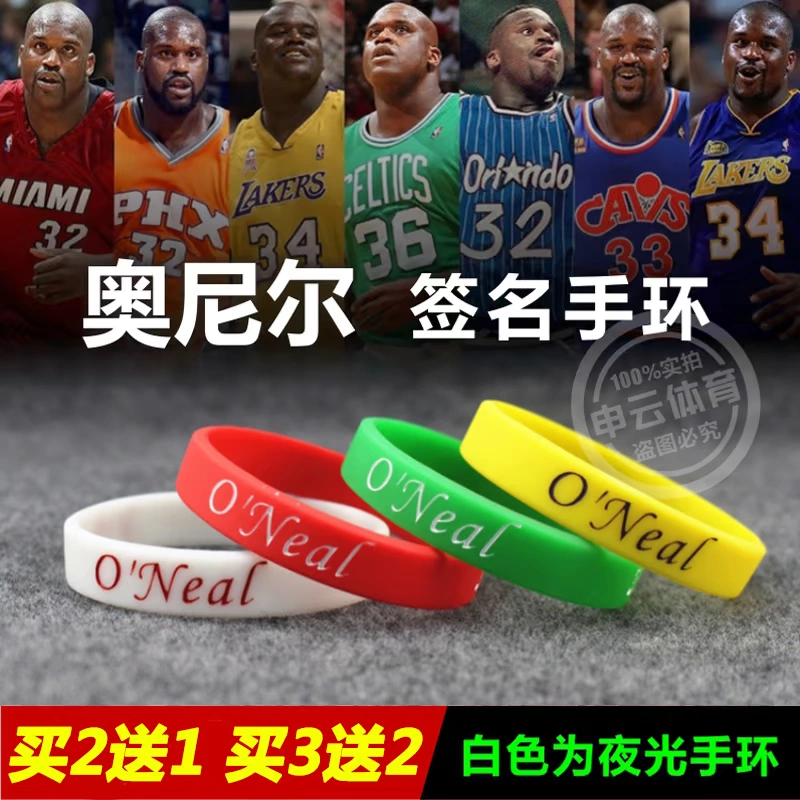 Vòng đeo tay bóng rổ NBA Shark ONeill Chữ ký Vòng đeo tay Cặp đôi nam nữ 32 33 34 số 36