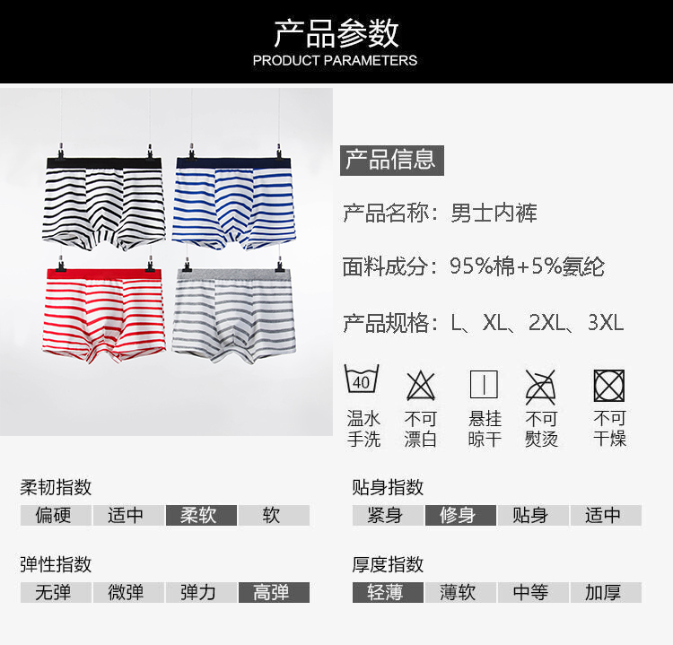 4 tải Nhật Bản sọc nam đồ lót nam boxer cotton thanh niên thoáng khí thoải mái cotton vuông đầu quần lót con voi