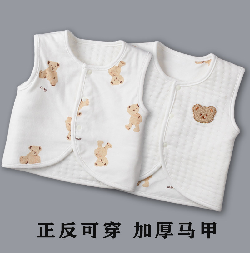 Newborn Waistcoat Spring Autumn Pure Cotton Baby Warm And Belly Shoulder Baby Out of Waistcoat Vest