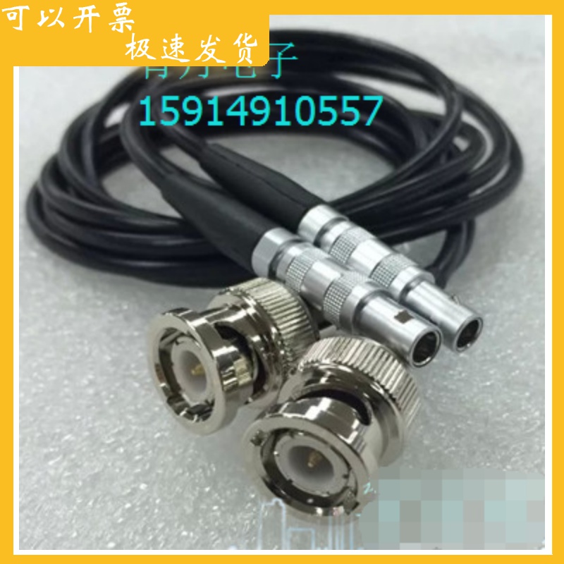 Remo 0B single-core aviation plug C5 to BNC (Q9) male connection line ultrasonic probe line equipment test line