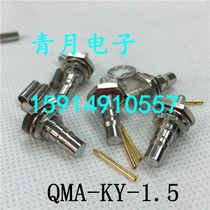 QMA-KY-1 5 QMA female panel fixed waterproof 50-1 5 coaxial feeder RF signal head 50 Euro