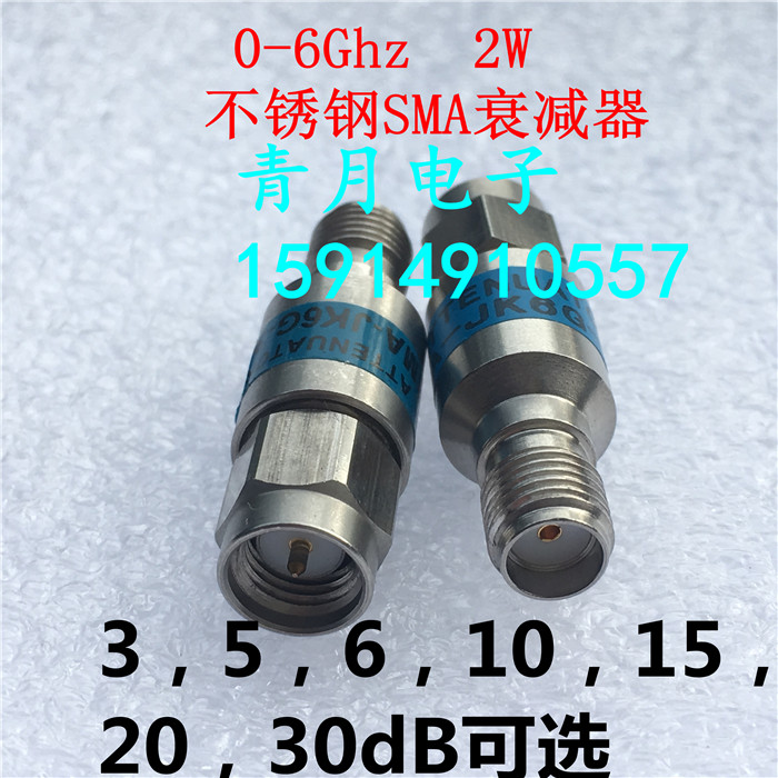 New stainless steel SMA Attenuator 0-6G 2W 3 5 6 10 15 20 30dB Coaxial fixed Attenuator