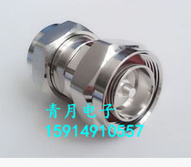 DIN male to male 7 16 straight head DIN-JJ L29 dual male base station engineering communication signal antenna adapter