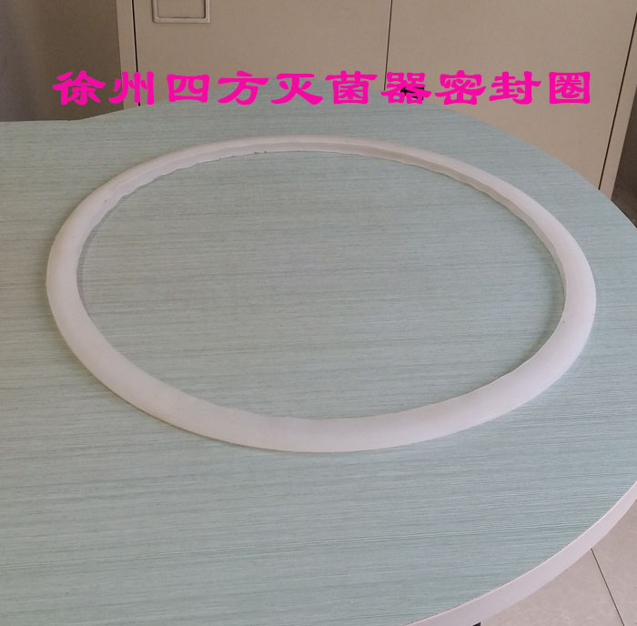 原厂徐州四方立式蒸汽灭菌器MJQ100-I 密封圈高压消毒锅配件