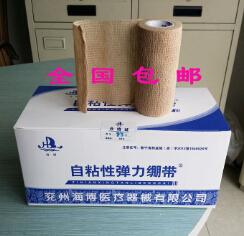 Protection sport - Ref 585247 Image 6