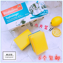 German DM Profissimo double-sided dishwashing sponge stainless steel Special brush pot brush bowl cleaning brush sponge block