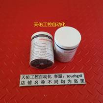 Before the film Honeywell Honeywell Gas Detection Sensor XNXXSH2SS S3KXSH2SS