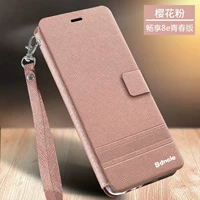 Наслаждайтесь молодежным изданием 8E [Sakura Powder] Отправка стальной пленки+Lanyard