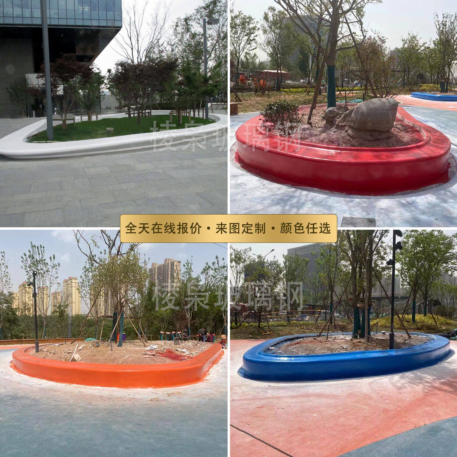 FRP Alien Tree Pool Seat Outdoor Park Flower Platform Flower Pot Bench Customized Sun Resistance