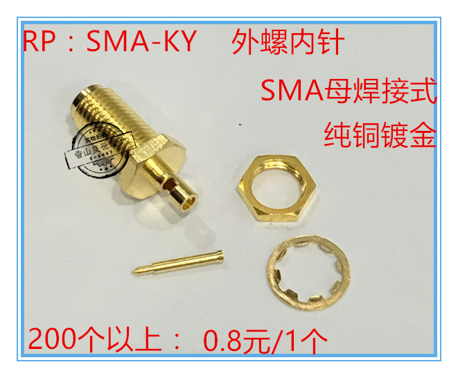 SMA female head outer screw inner needle connector SMA-KY 50-1 5 SMA antenna extension wire connector welding type