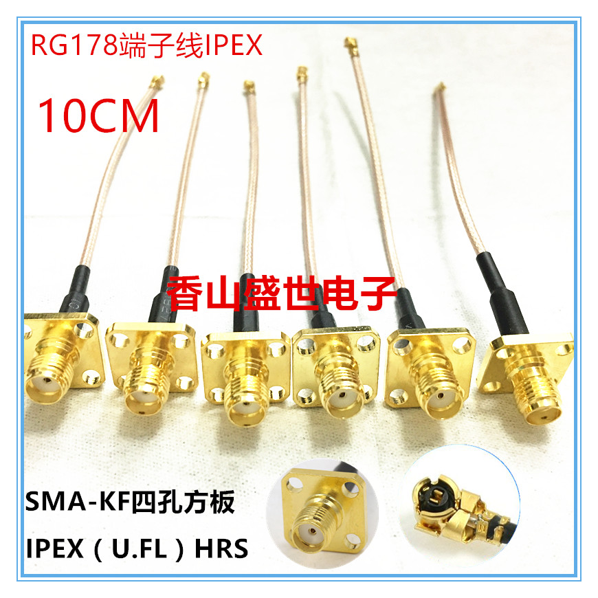 RG178 terminal line 50 Ohm IPX (u fl) turn SMA-KF jumper high frequency bridge IPEX SMA with flange