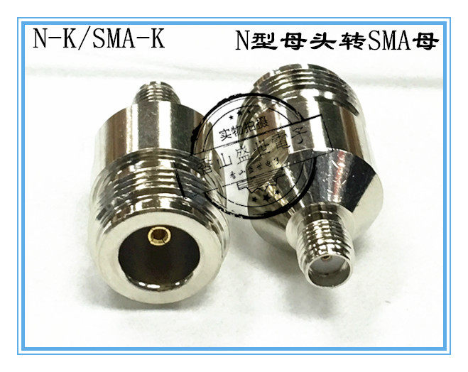 N-type motherhead swivel SMA female head with hole outer screw inner hole SMA-K turn N-K N type conversion joint L16 turns SMA