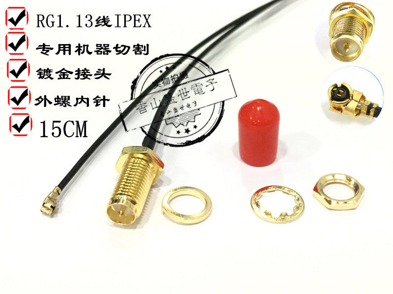 iPex to SMA in the SMA to IPX Connection WiFi GSM 3G GPS Special Module Connection Cable