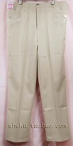 Womens spring and autumn pants Womens trousers wrinkle-free hot casual pants Beige sequins decorate moms early autumn recommendation