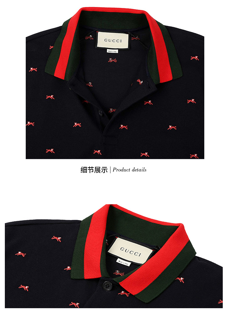 Gucci Gucci 2017 người đàn ông mới của ngắn tay áo len Gucci mát lẻ đầu POLO áo T-Shirt 475113