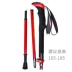 [Giải phóng mặt bằng] carbon gấp trekking cực siêu nhẹ thiết bị đi bộ đa năng kính thiên văn cho nam và nữ - Gậy / gậy gậy cho người già chống trượt có đèn led	 Gậy / gậy