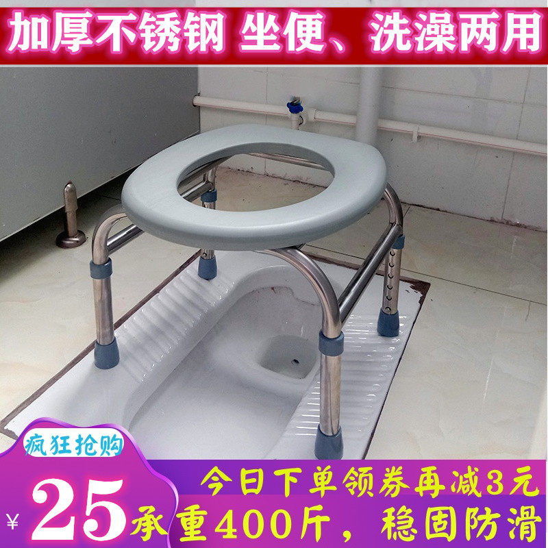 Toilet bowl for pregnant women Domestic anti-slip maternal elderly sitting chair portable universal toilet stool stool stool