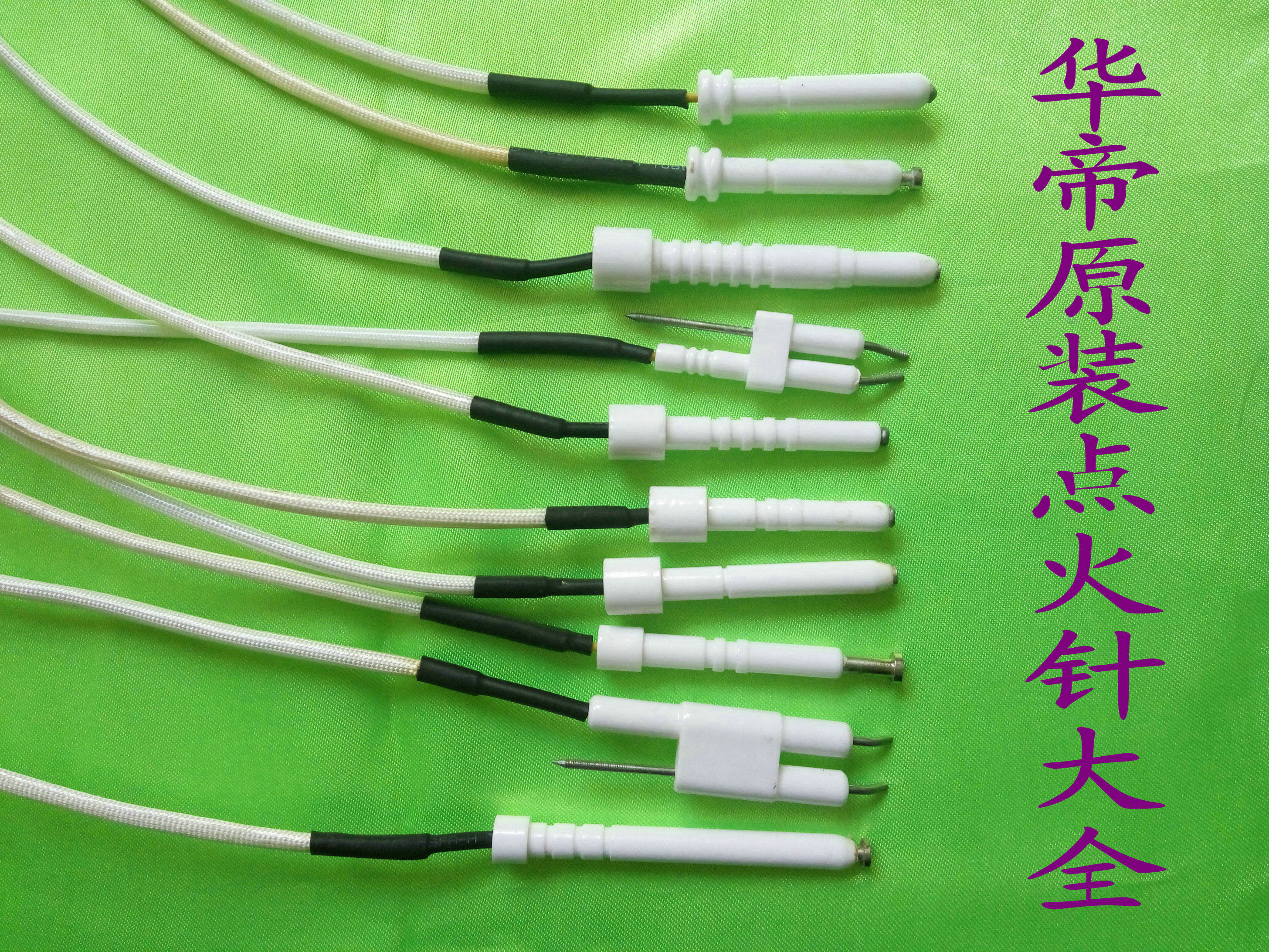 Vantage gas stove accessories Original ignition needle induction needle Extinguishing needle Protection needle Ignition needle Various models