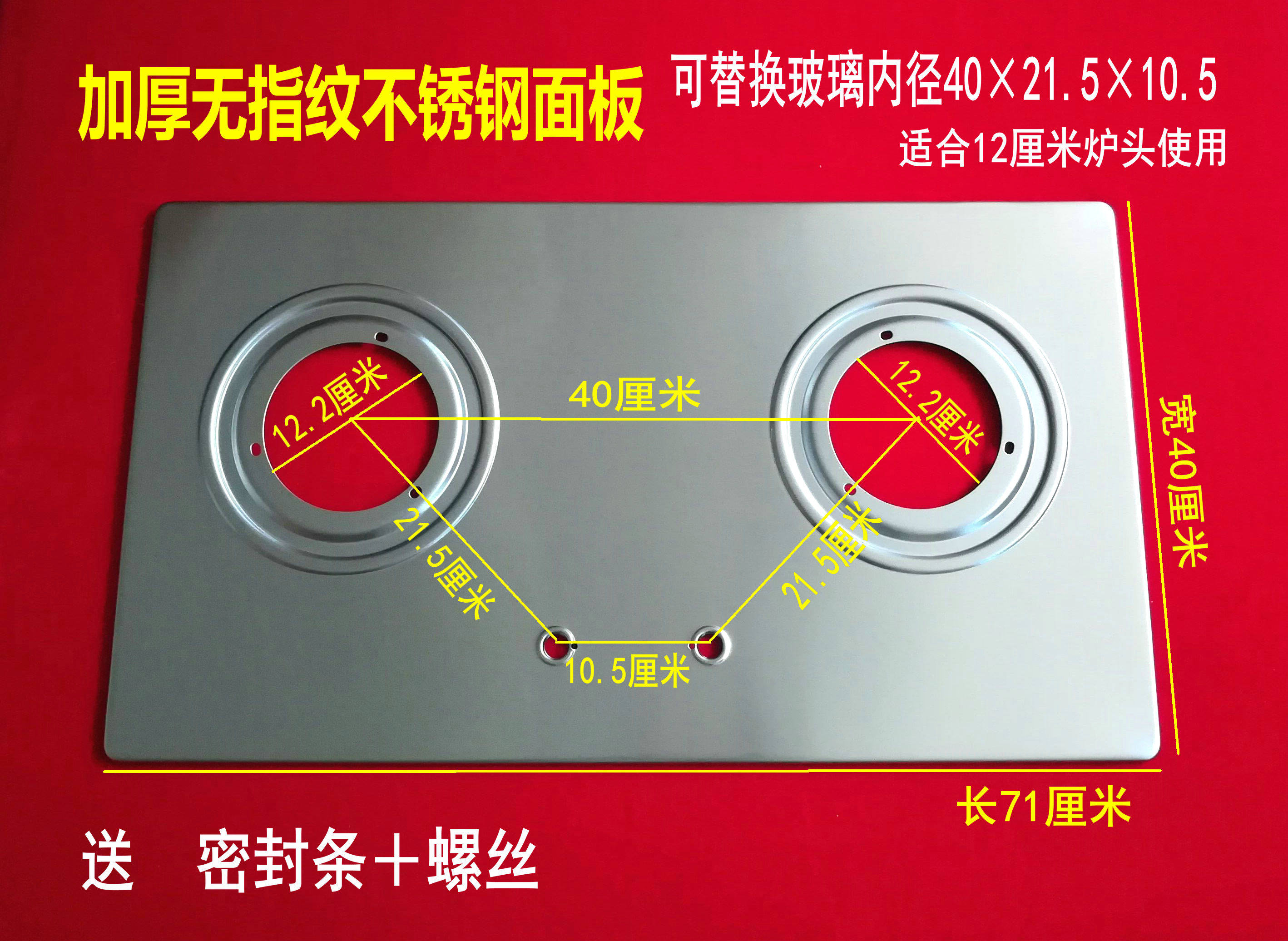 Gas stove accessories No fingerprint stainless-steel thickened panel gas stove Double-mouth gas stove head tempered glass stove surface stove surface