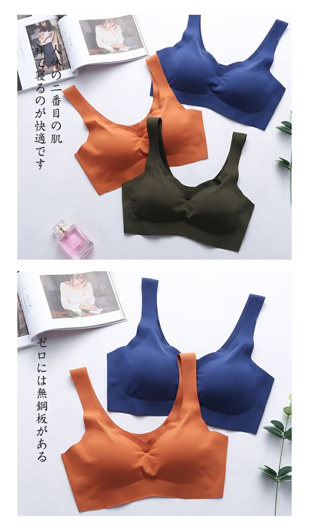 Nhật Bản liền mạch đồ lót nữ không có vòng thép thể thao quấn ngực áo ngực một mảnh áo ngực chống sốc ngủ tụ tập áo ngực quan lot nu