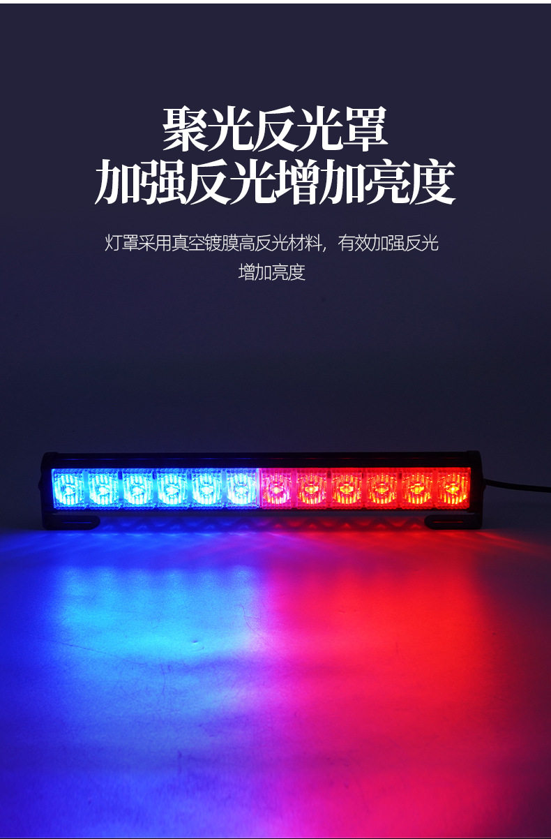 строб 超亮led爆闪灯长排车顶救援警示灯12v/24v推车双面红蓝频闪灯尾灯